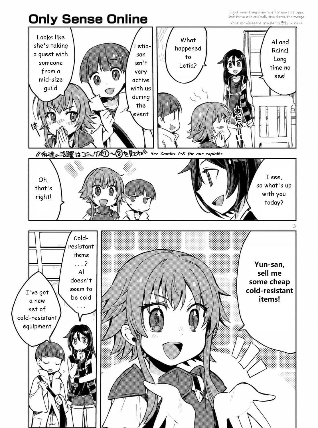 Read Only Sense Online chapter 81 image 4 on Lezhin