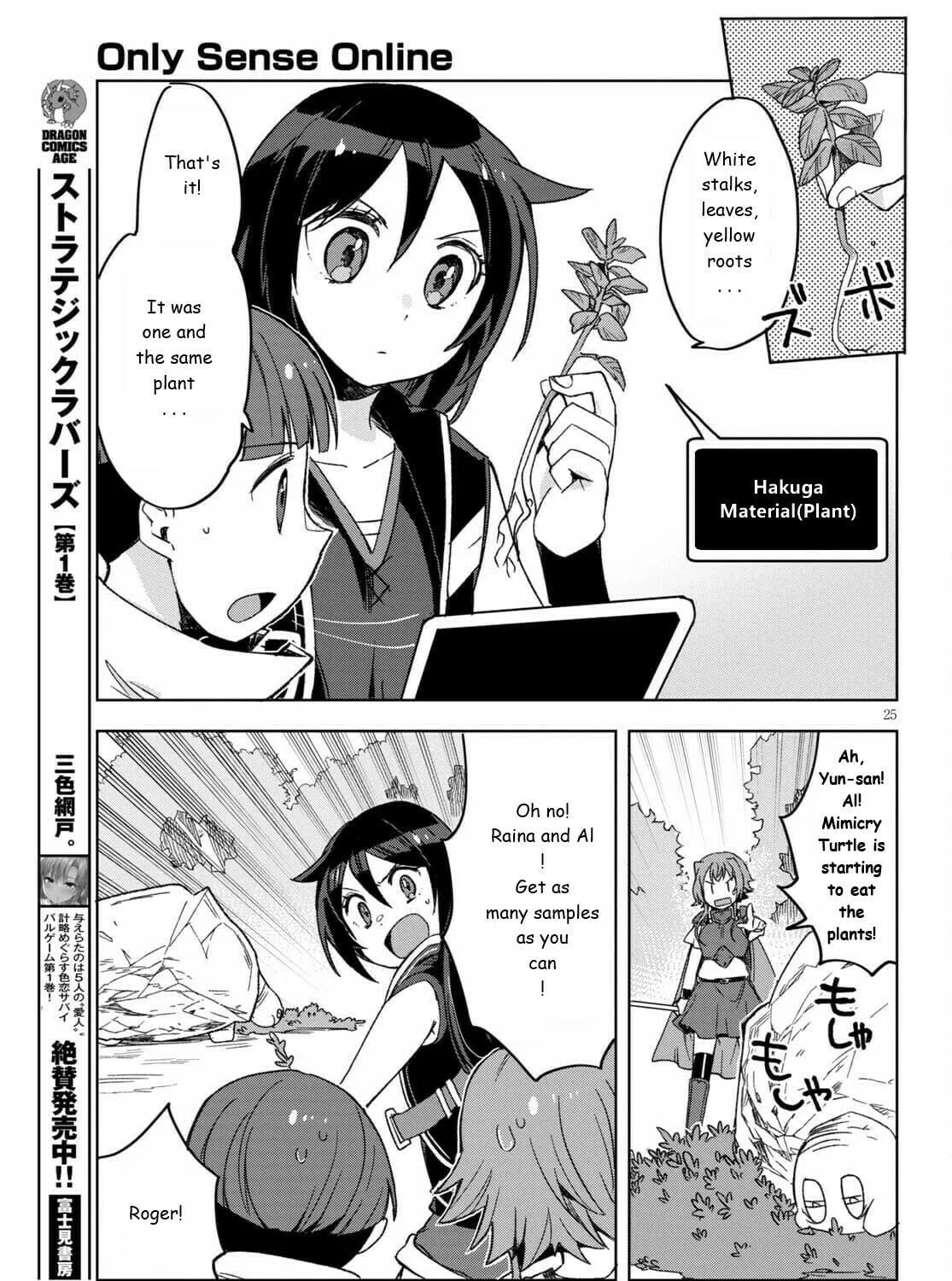 Read Only Sense Online chapter 81 image 48 on Lezhin