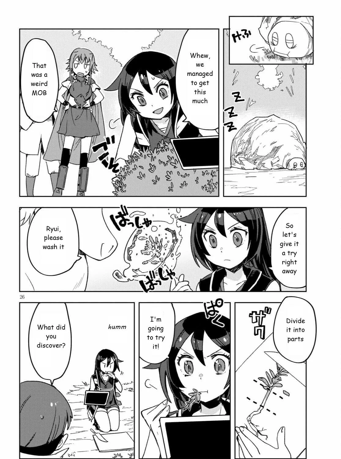 Read Only Sense Online chapter 81 image 50 on Lezhin