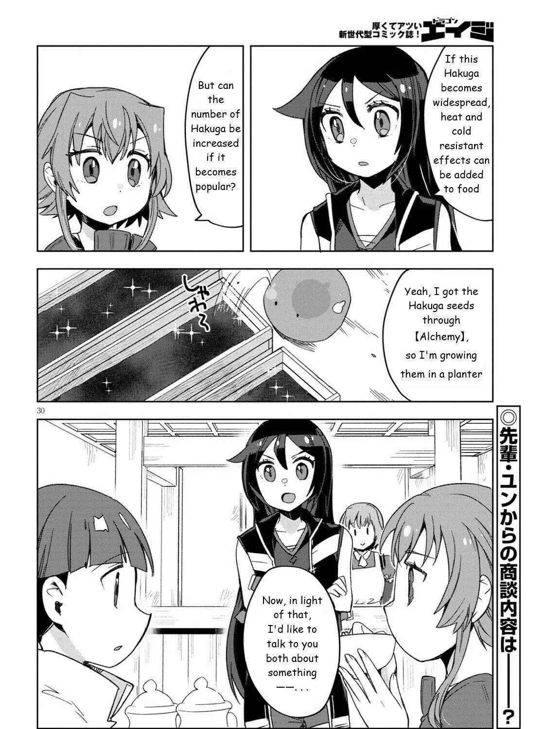 Read Only Sense Online chapter 81 image 58 on Lezhin