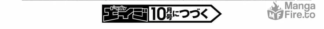 Read Only Sense Online chapter 81 image 59 on Lezhin