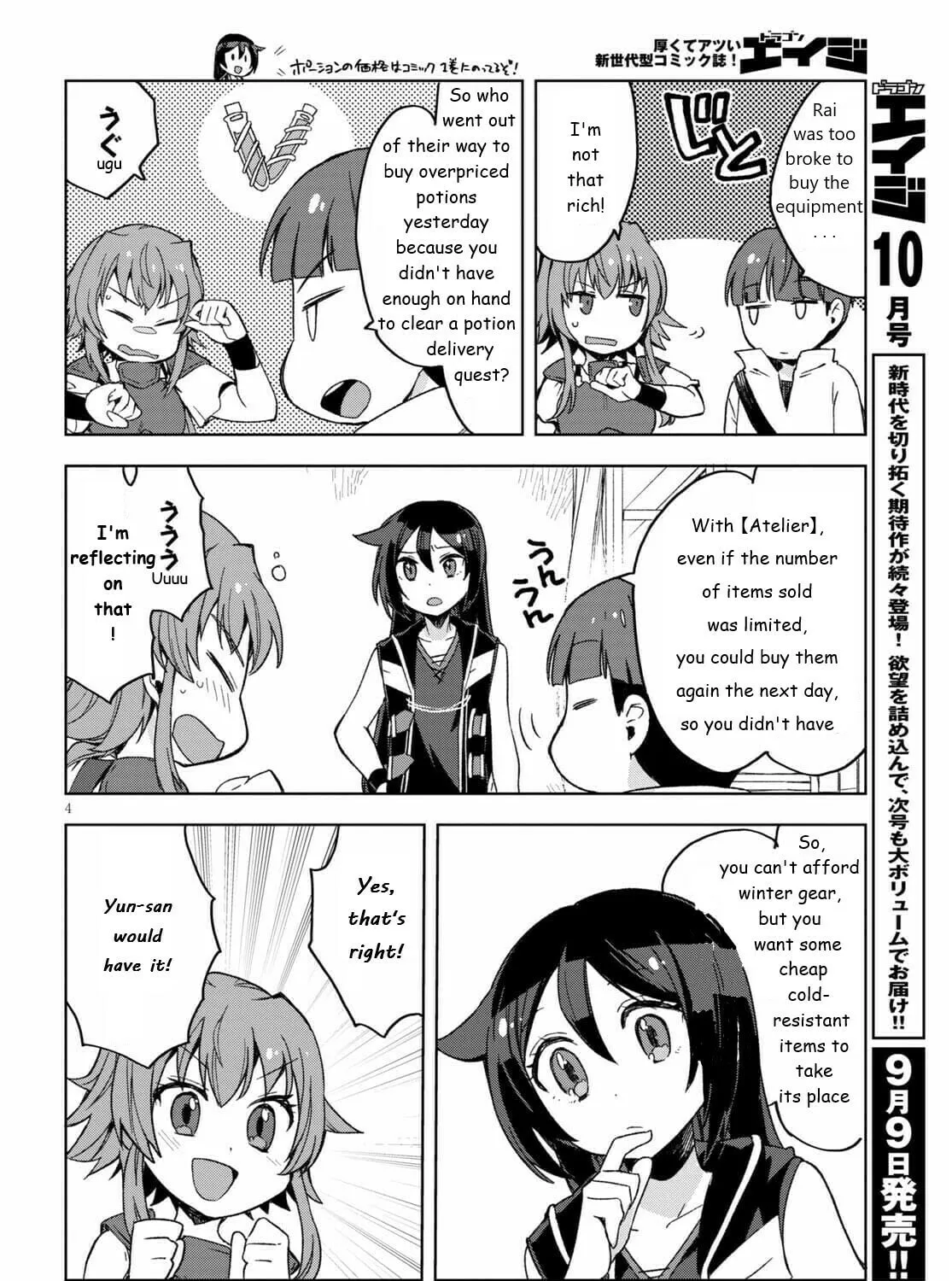 Read Only Sense Online chapter 81 image 6 on Lezhin