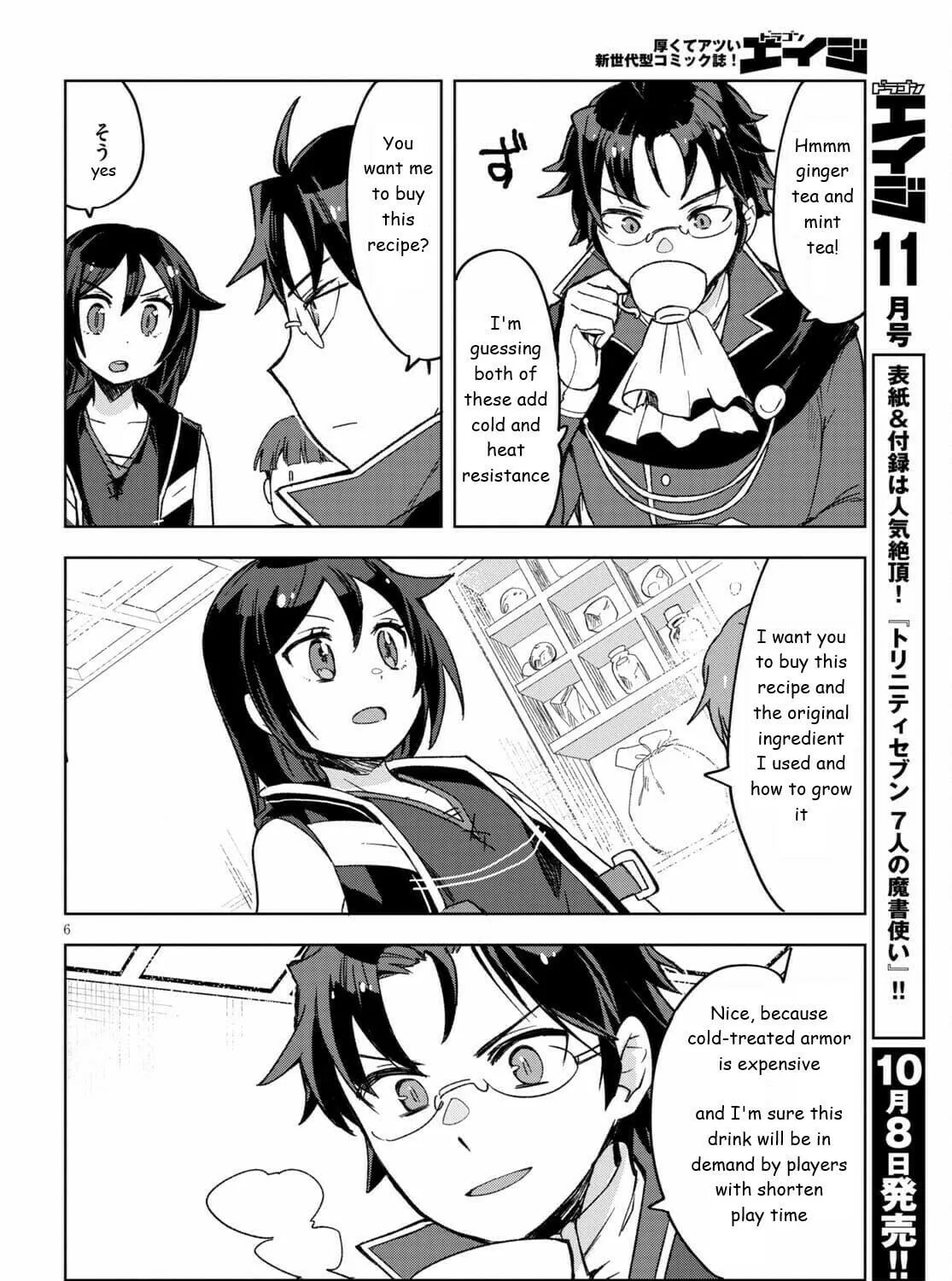 Read Only Sense Online chapter 82 image 10 on Lezhin