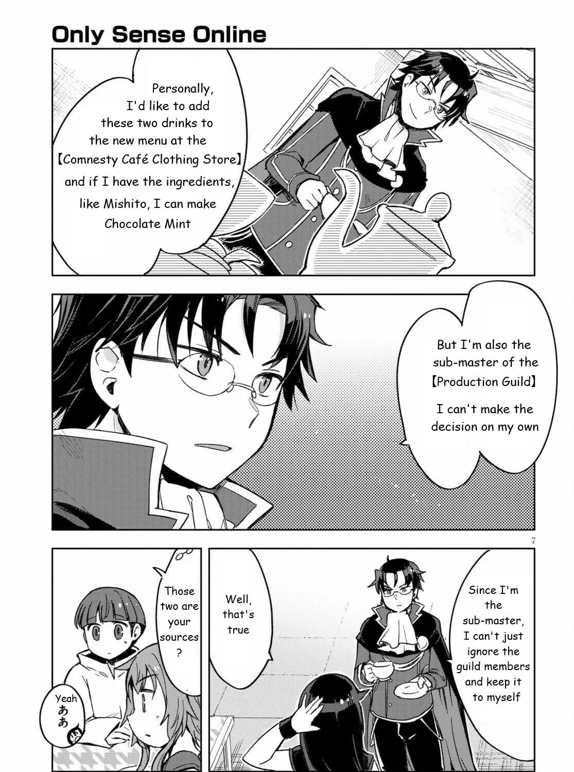 Read Only Sense Online chapter 82 image 12 on Lezhin