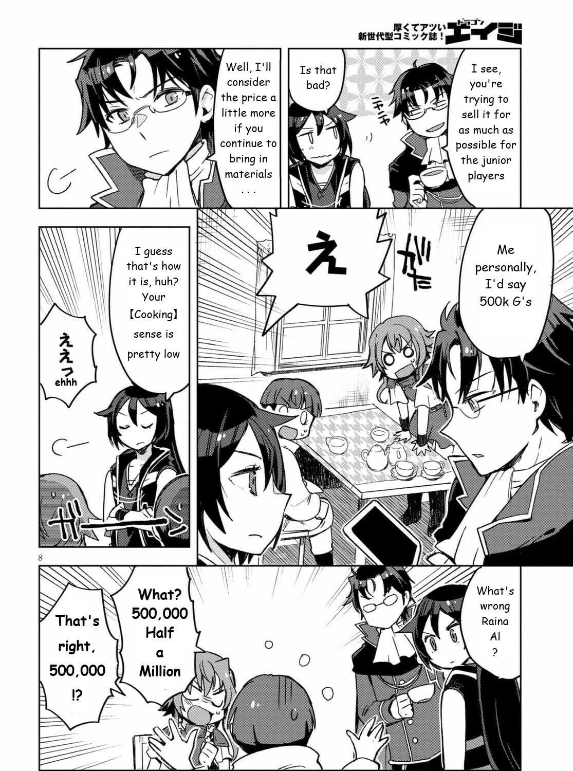 Read Only Sense Online chapter 82 image 14 on Lezhin