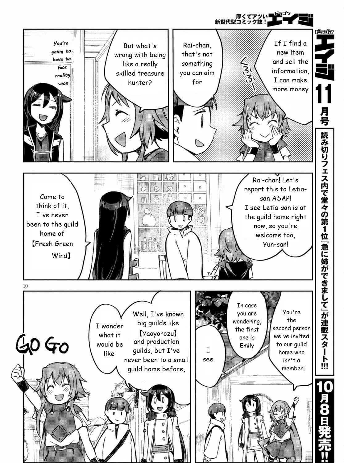 Read Only Sense Online chapter 82 image 18 on Lezhin