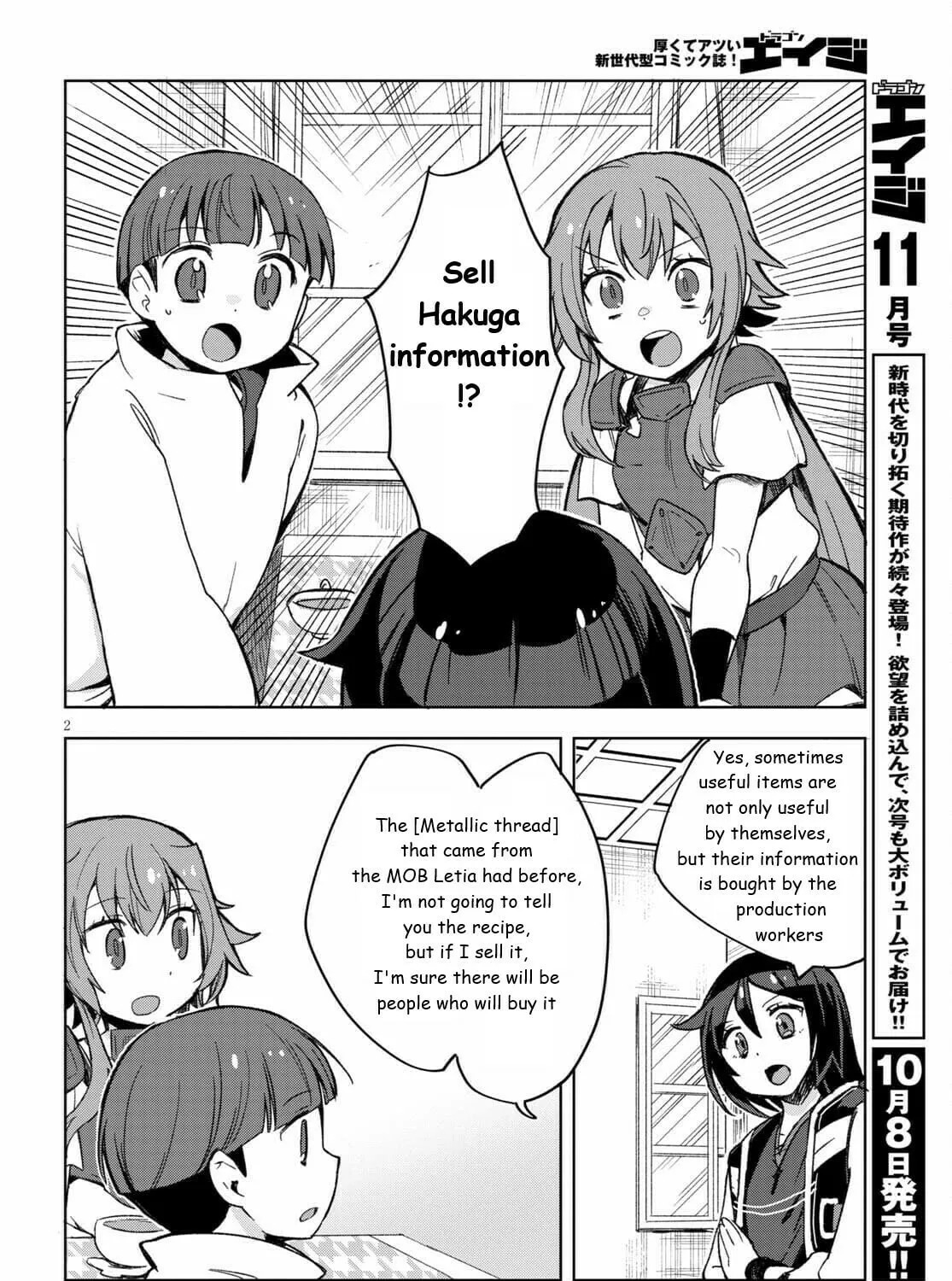 Read Only Sense Online chapter 82 image 2 on Lezhin