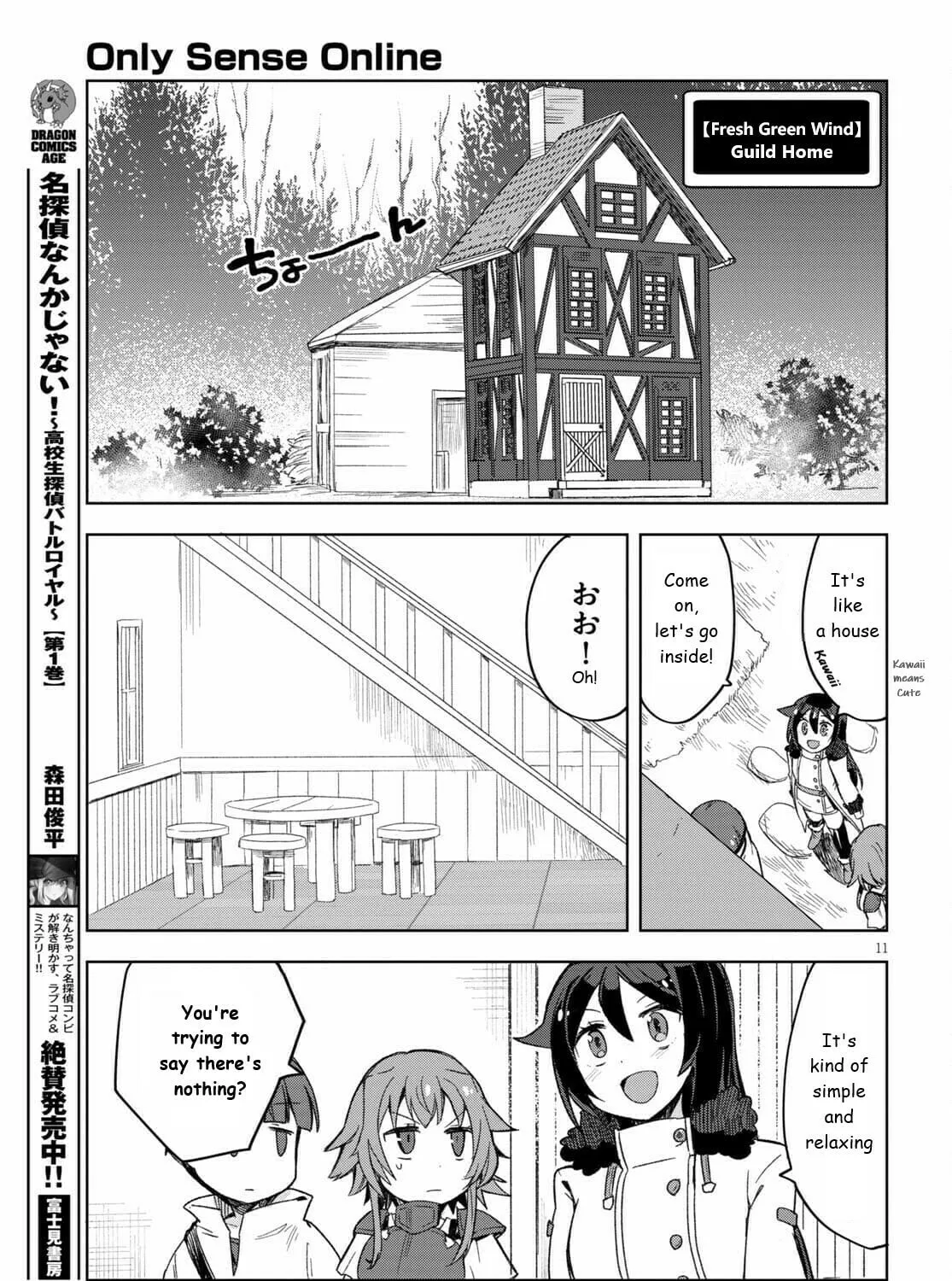 Read Only Sense Online chapter 82 image 20 on Lezhin