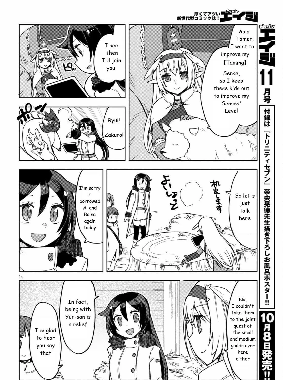 Read Only Sense Online chapter 82 image 26 on Lezhin