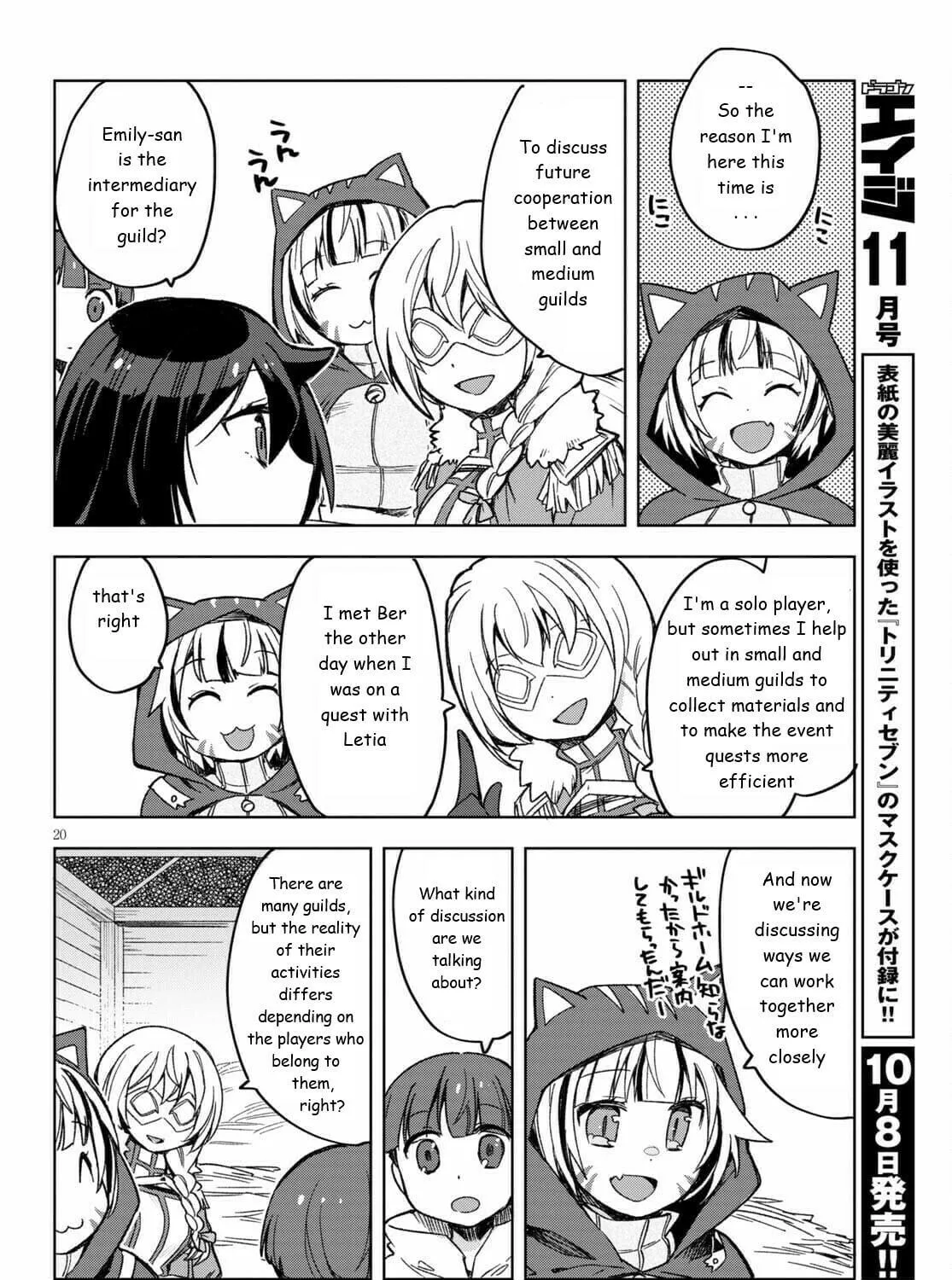 Read Only Sense Online chapter 82 image 38 on Lezhin