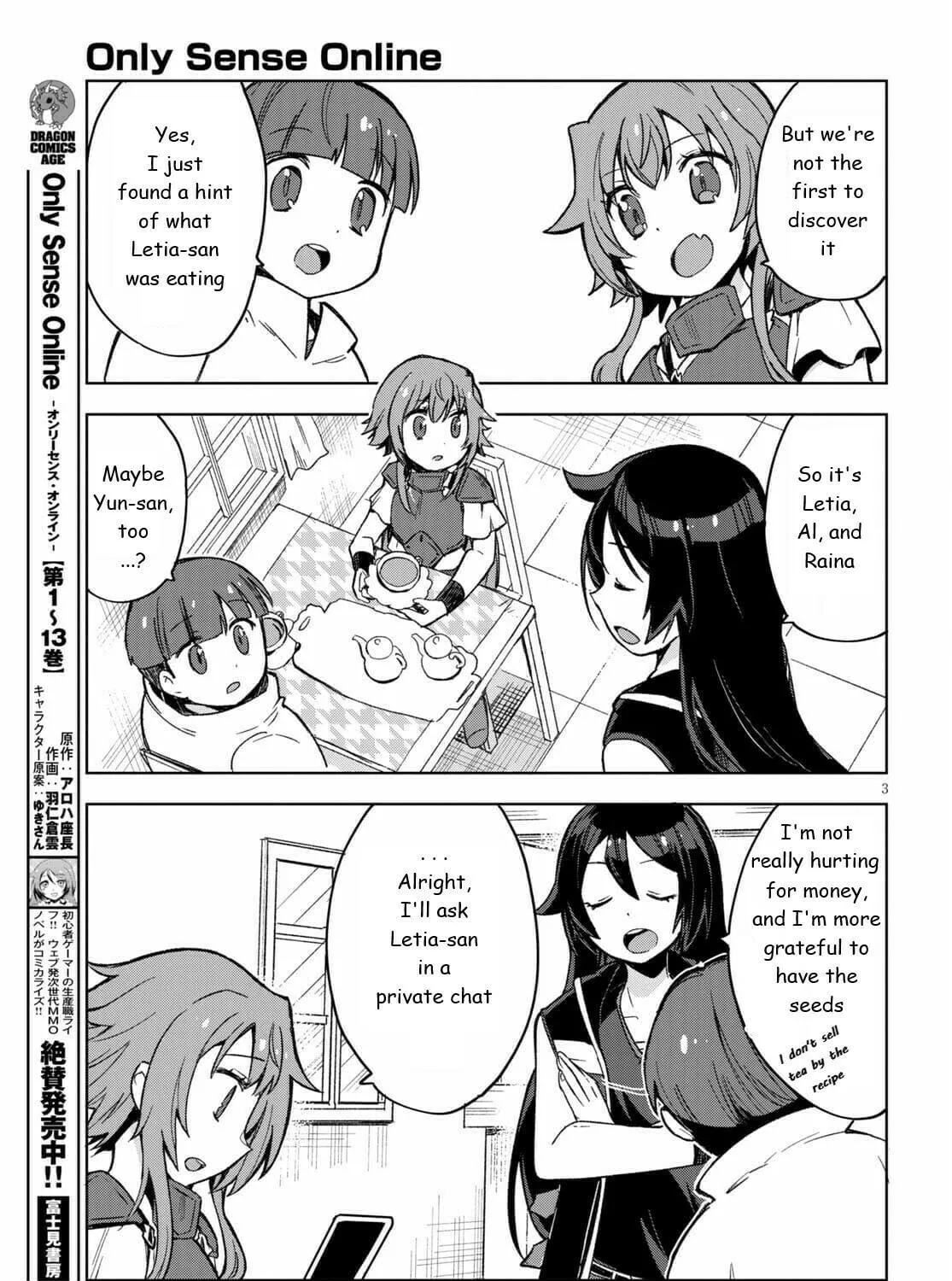Read Only Sense Online chapter 82 image 4 on Lezhin