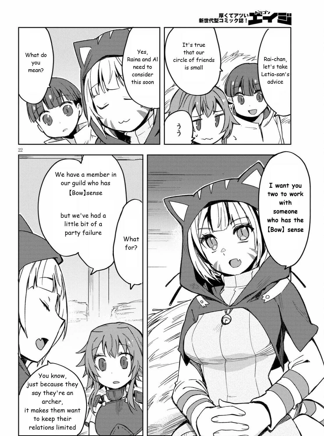 Read Only Sense Online chapter 82 image 42 on Lezhin