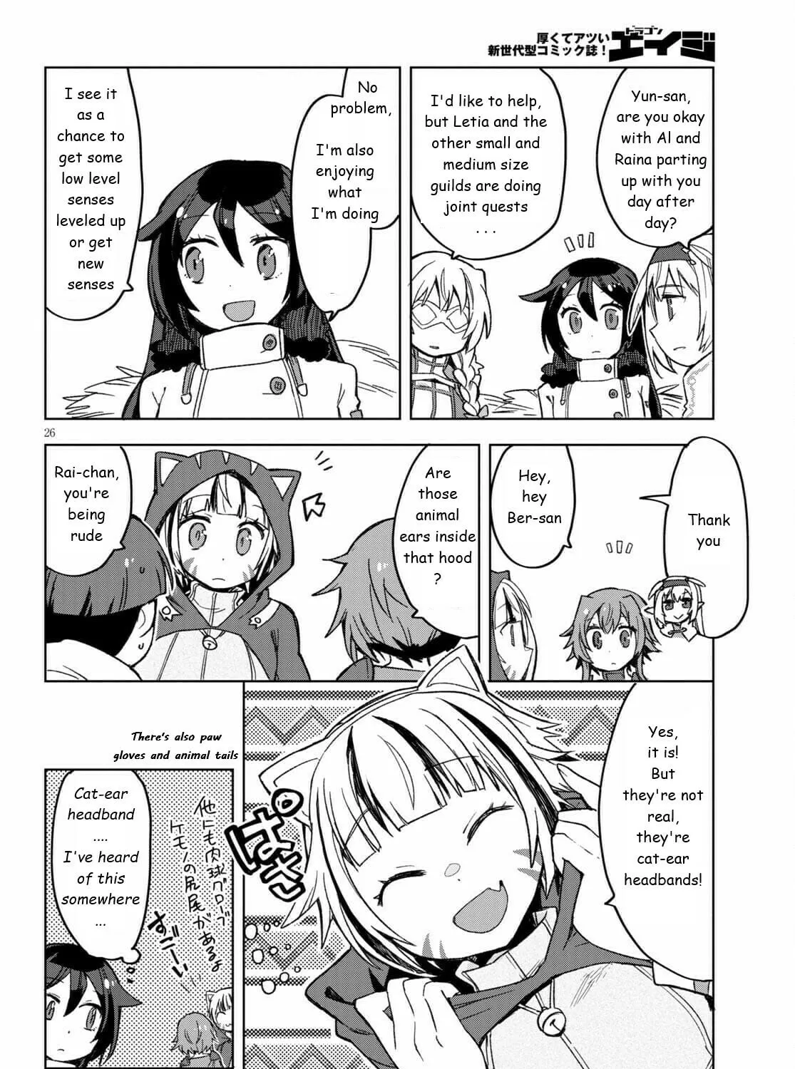 Read Only Sense Online chapter 82 image 50 on Lezhin