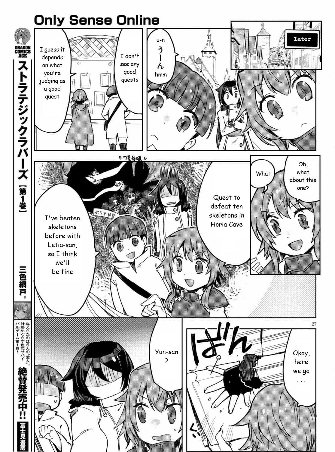 Read Only Sense Online chapter 82 image 52 on Lezhin
