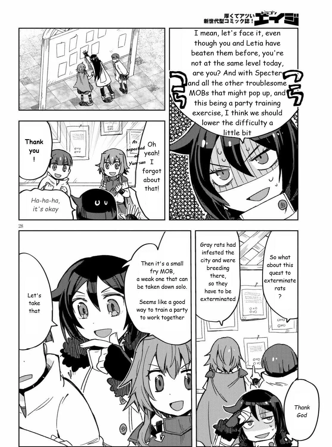 Read Only Sense Online chapter 82 image 54 on Lezhin