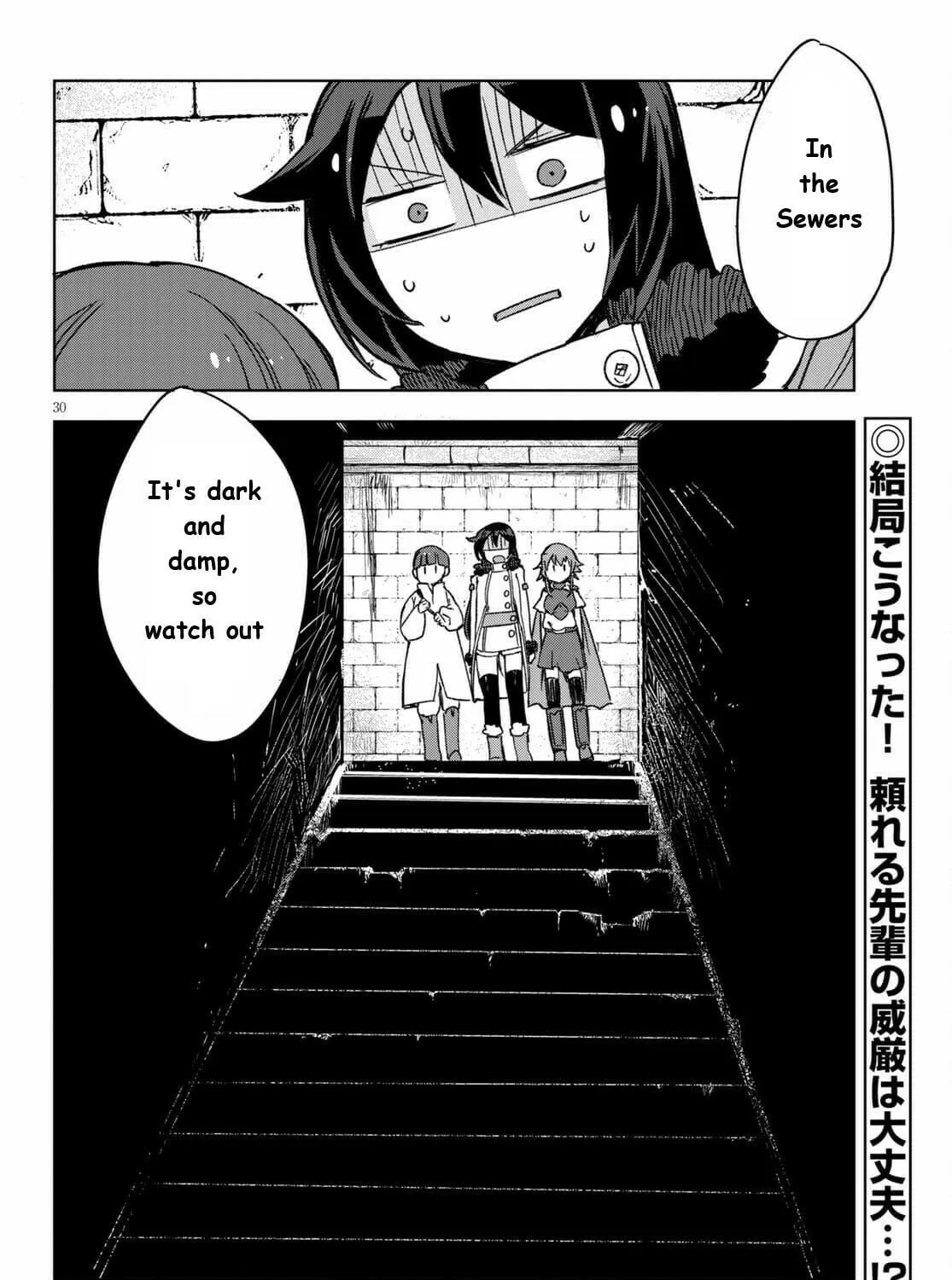 Read Only Sense Online chapter 82 image 58 on Lezhin