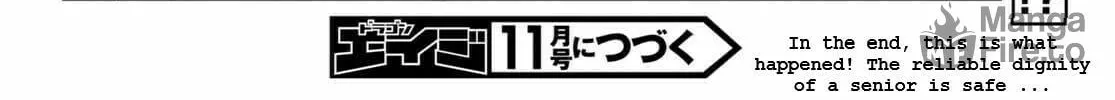 Read Only Sense Online chapter 82 image 59 on Lezhin