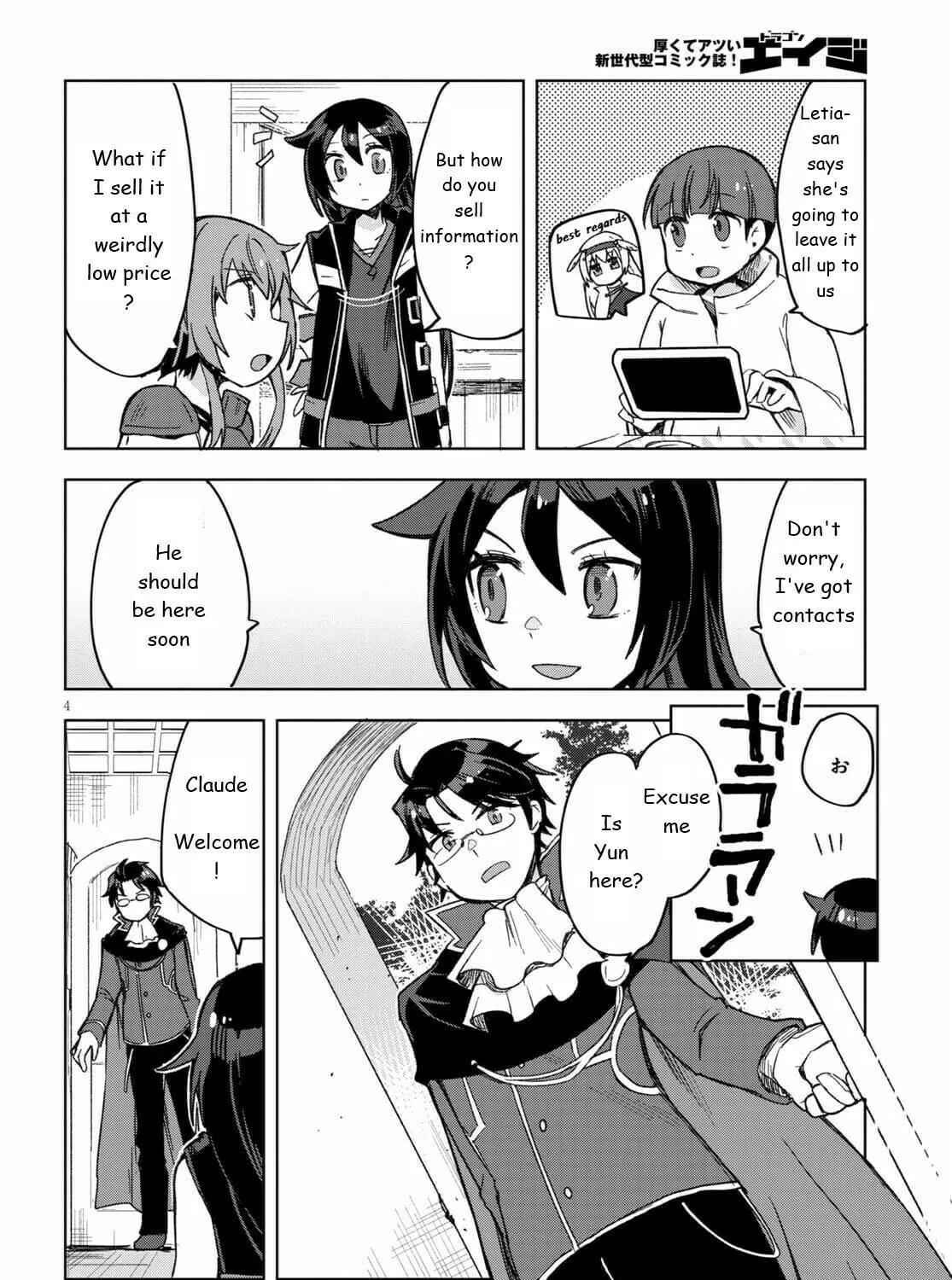 Read Only Sense Online chapter 82 image 6 on Lezhin
