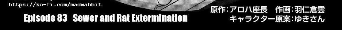 Read Only Sense Online chapter 83 image 1 on Lezhin