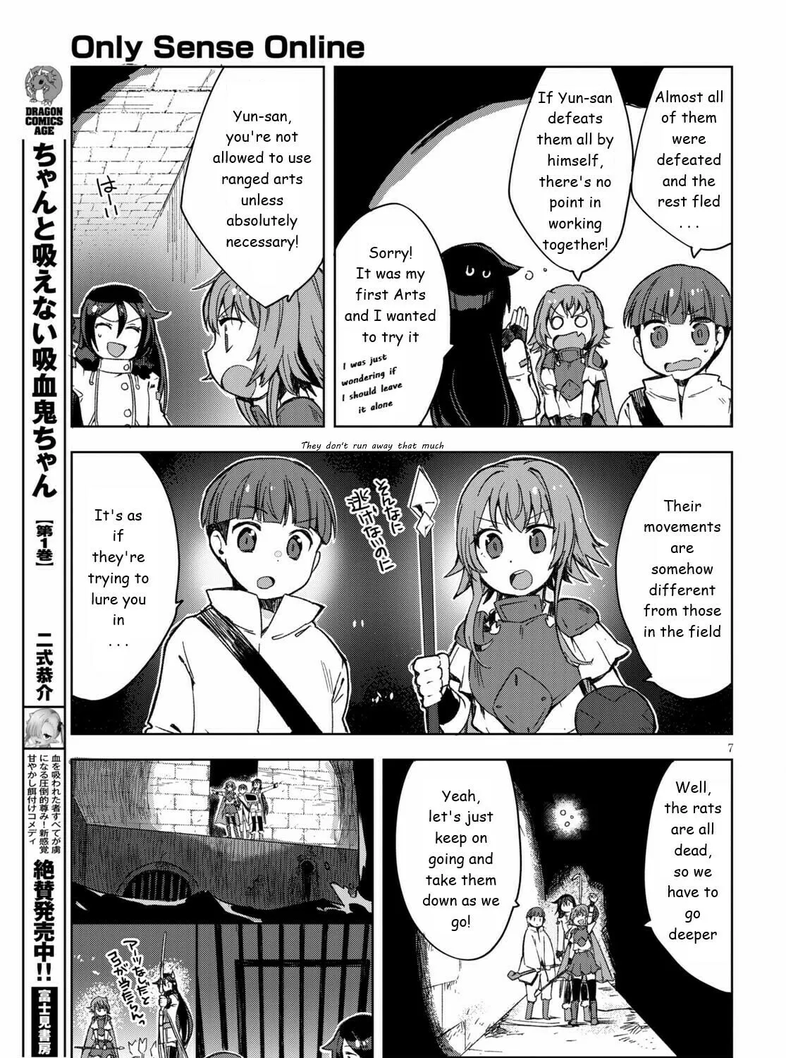 Read Only Sense Online chapter 83 image 12 on Lezhin