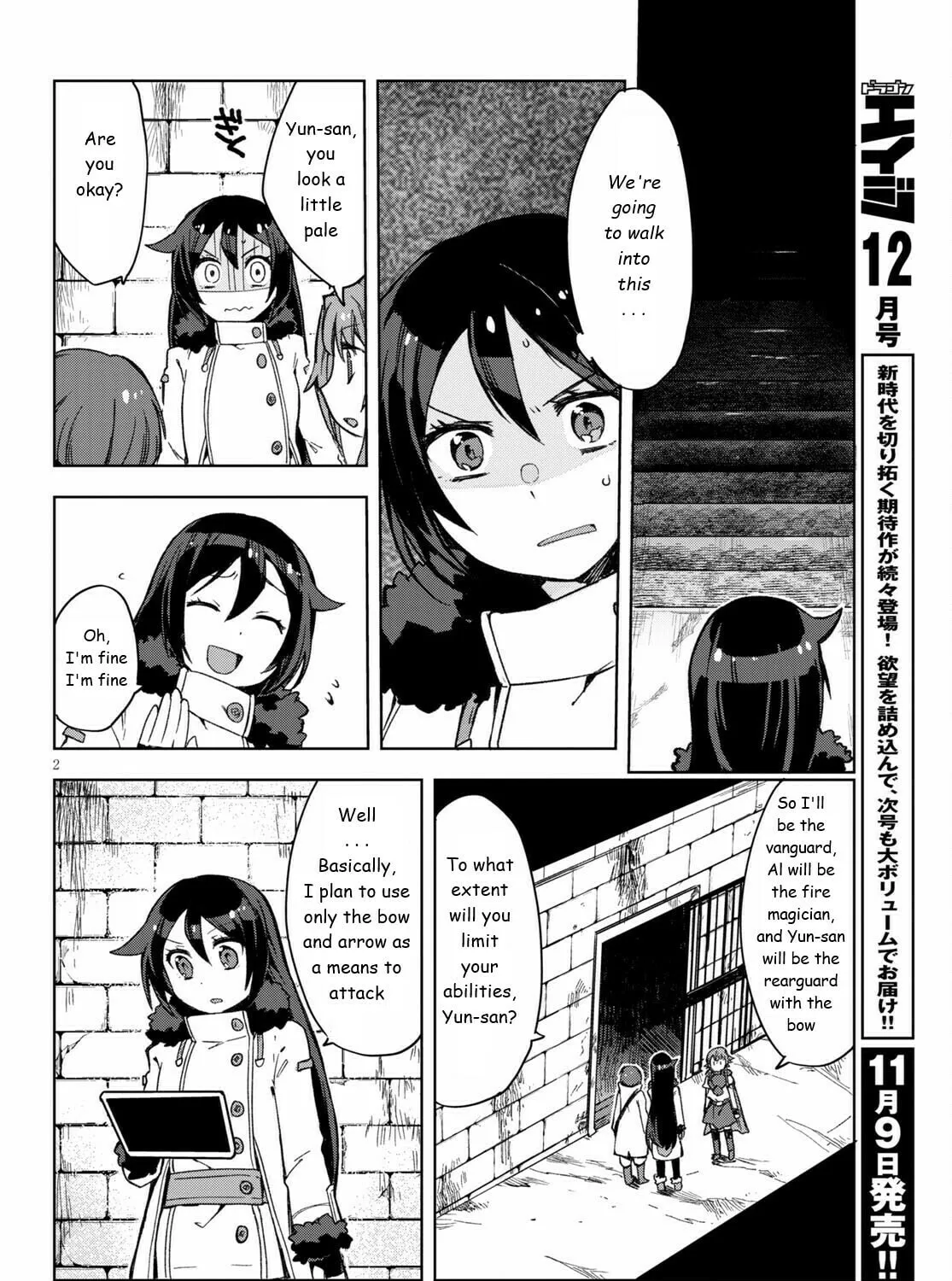 Read Only Sense Online chapter 83 image 2 on Lezhin