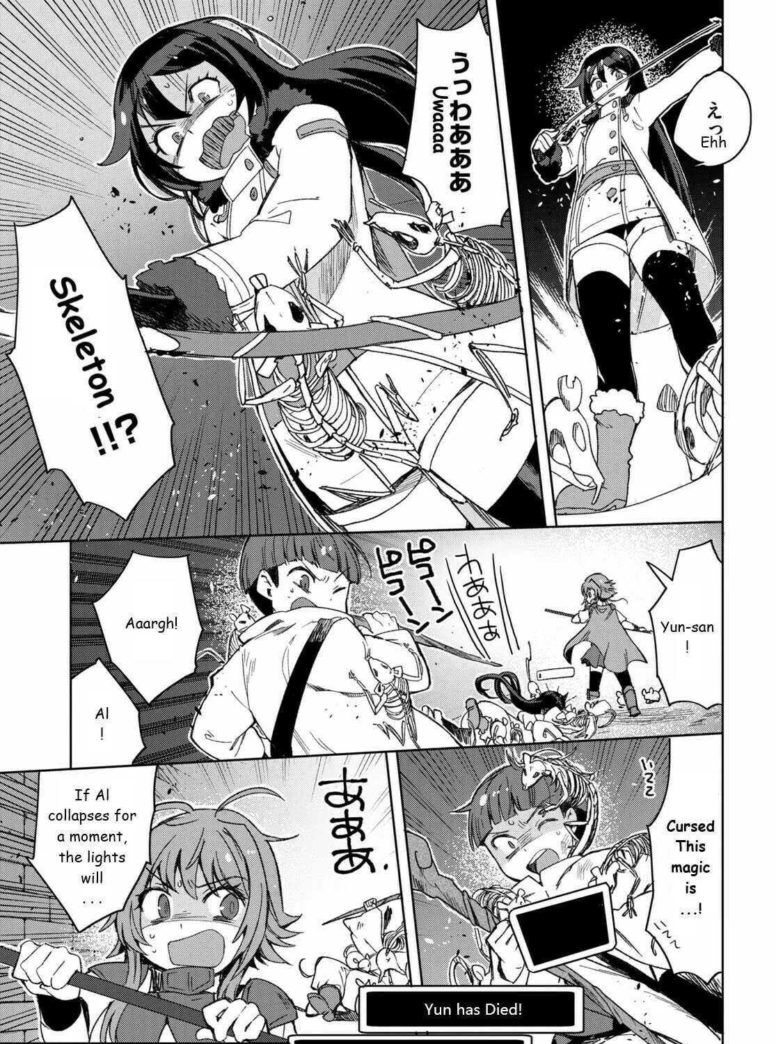 Read Only Sense Online chapter 83 image 20 on Lezhin