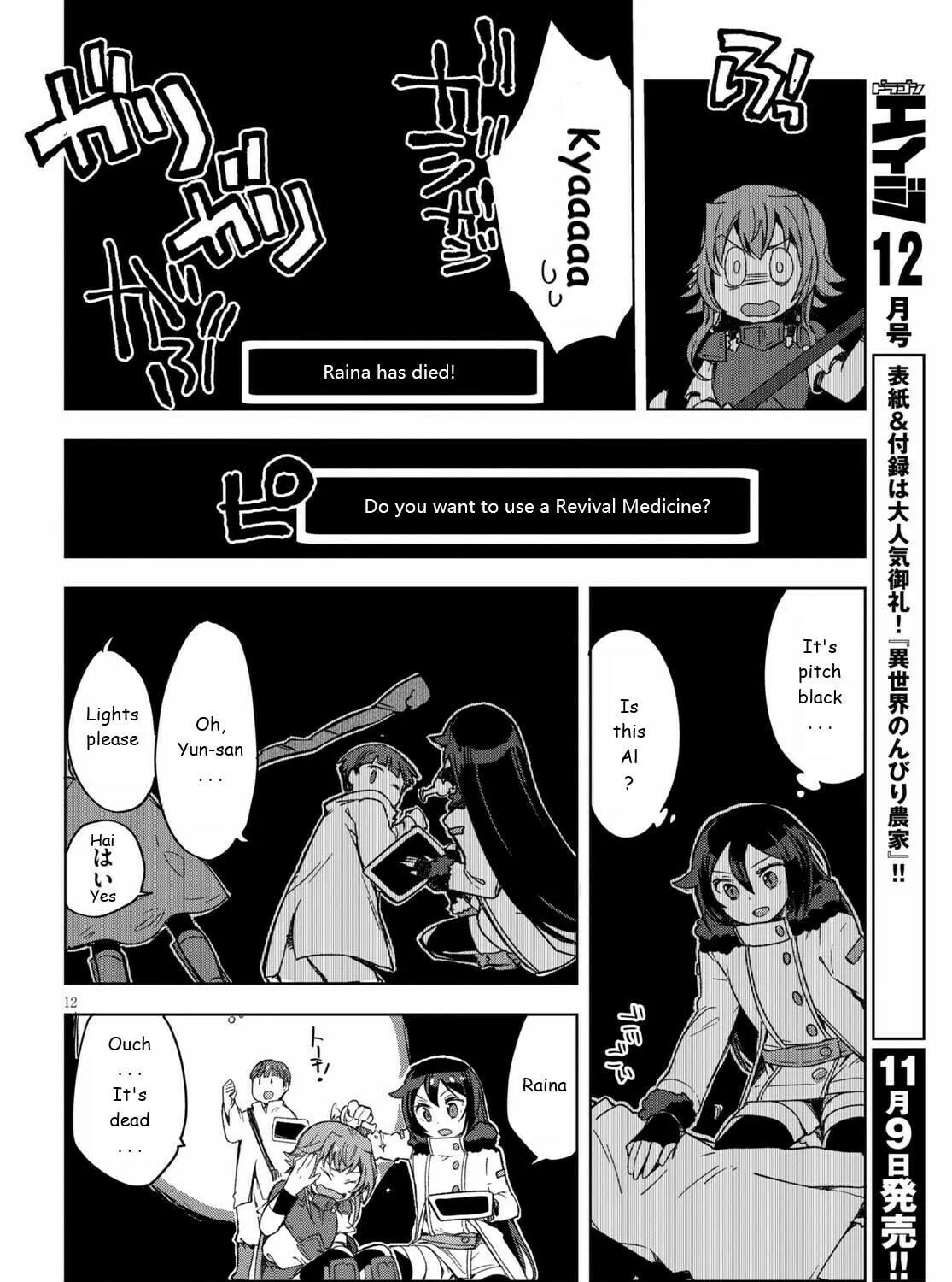 Read Only Sense Online chapter 83 image 22 on Lezhin