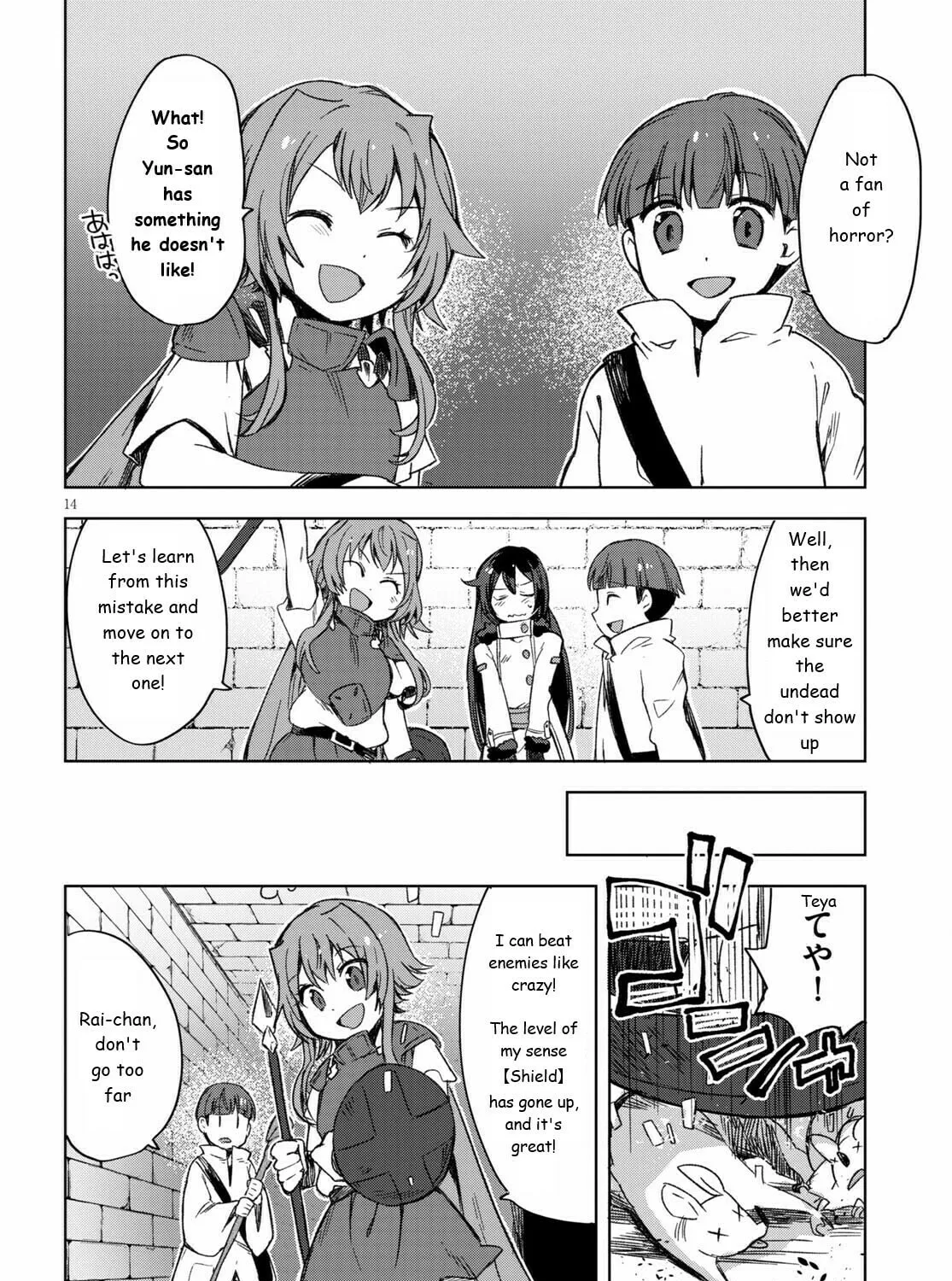 Read Only Sense Online chapter 83 image 26 on Lezhin