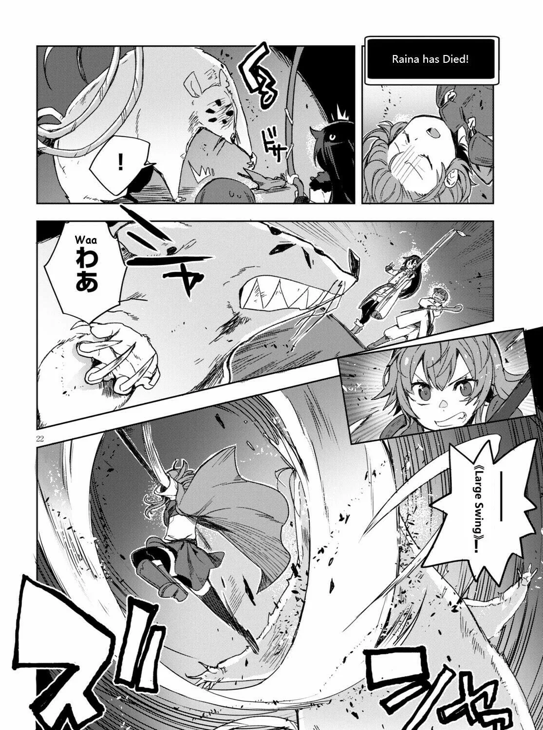 Read Only Sense Online chapter 83 image 42 on Lezhin