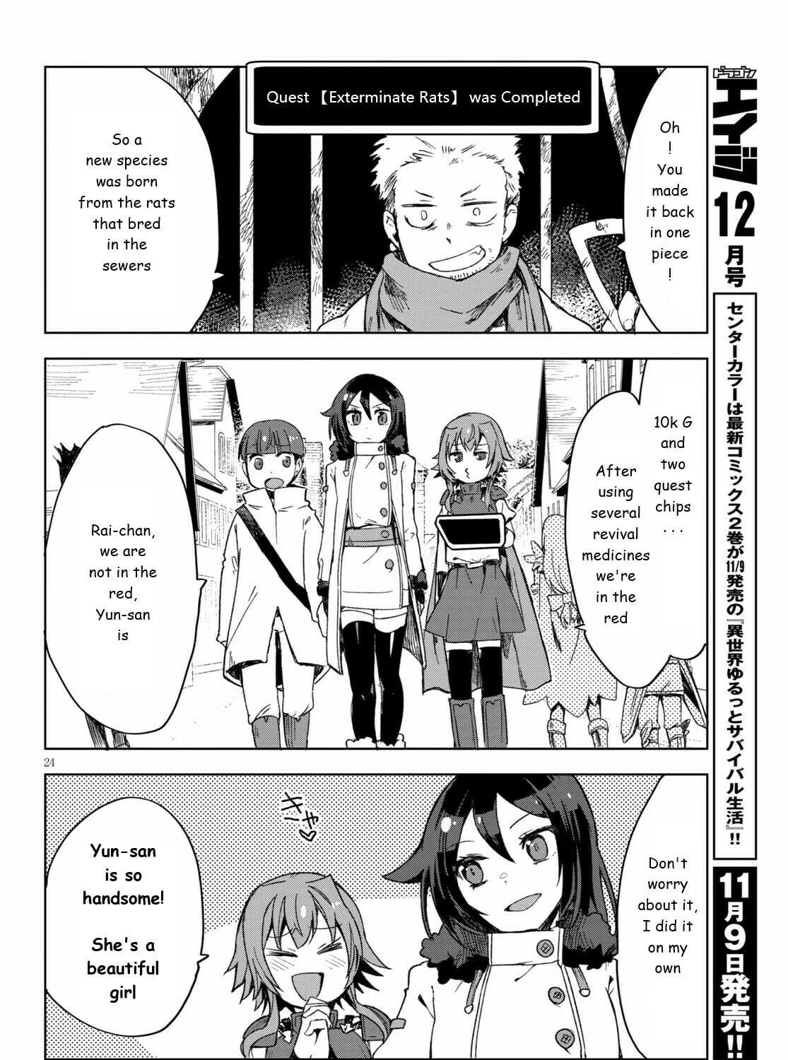 Read Only Sense Online chapter 83 image 46 on Lezhin