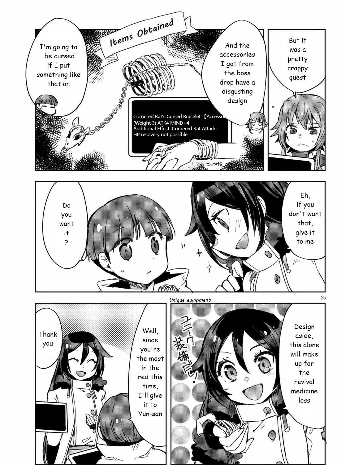 Read Only Sense Online chapter 83 image 48 on Lezhin