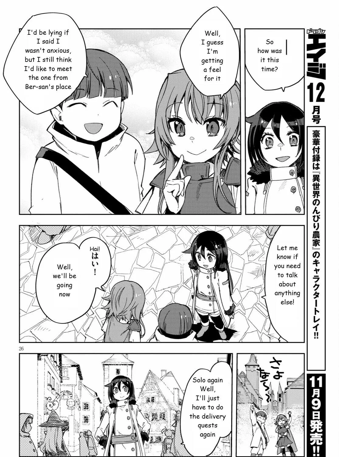 Read Only Sense Online chapter 83 image 50 on Lezhin