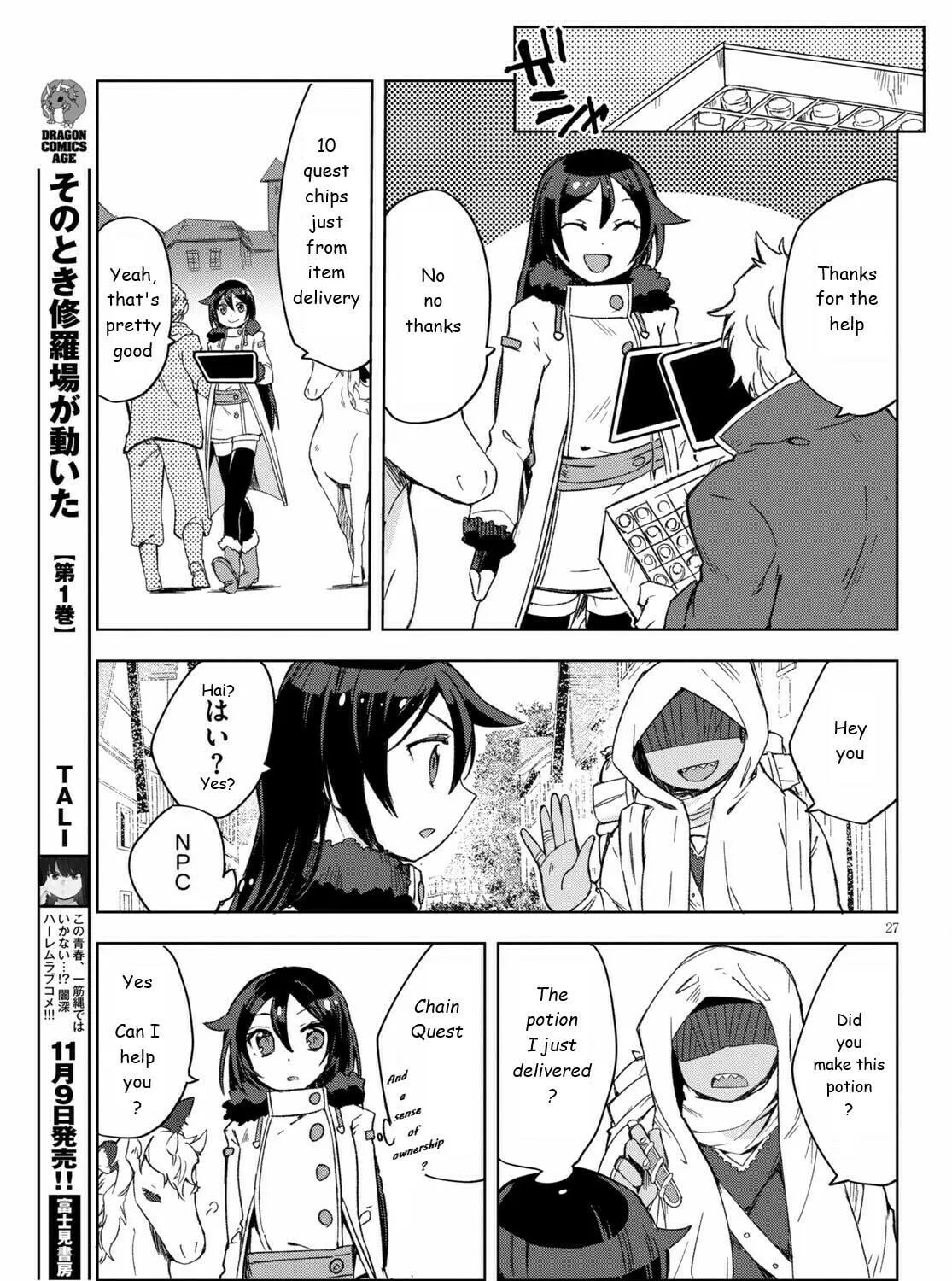 Read Only Sense Online chapter 83 image 52 on Lezhin