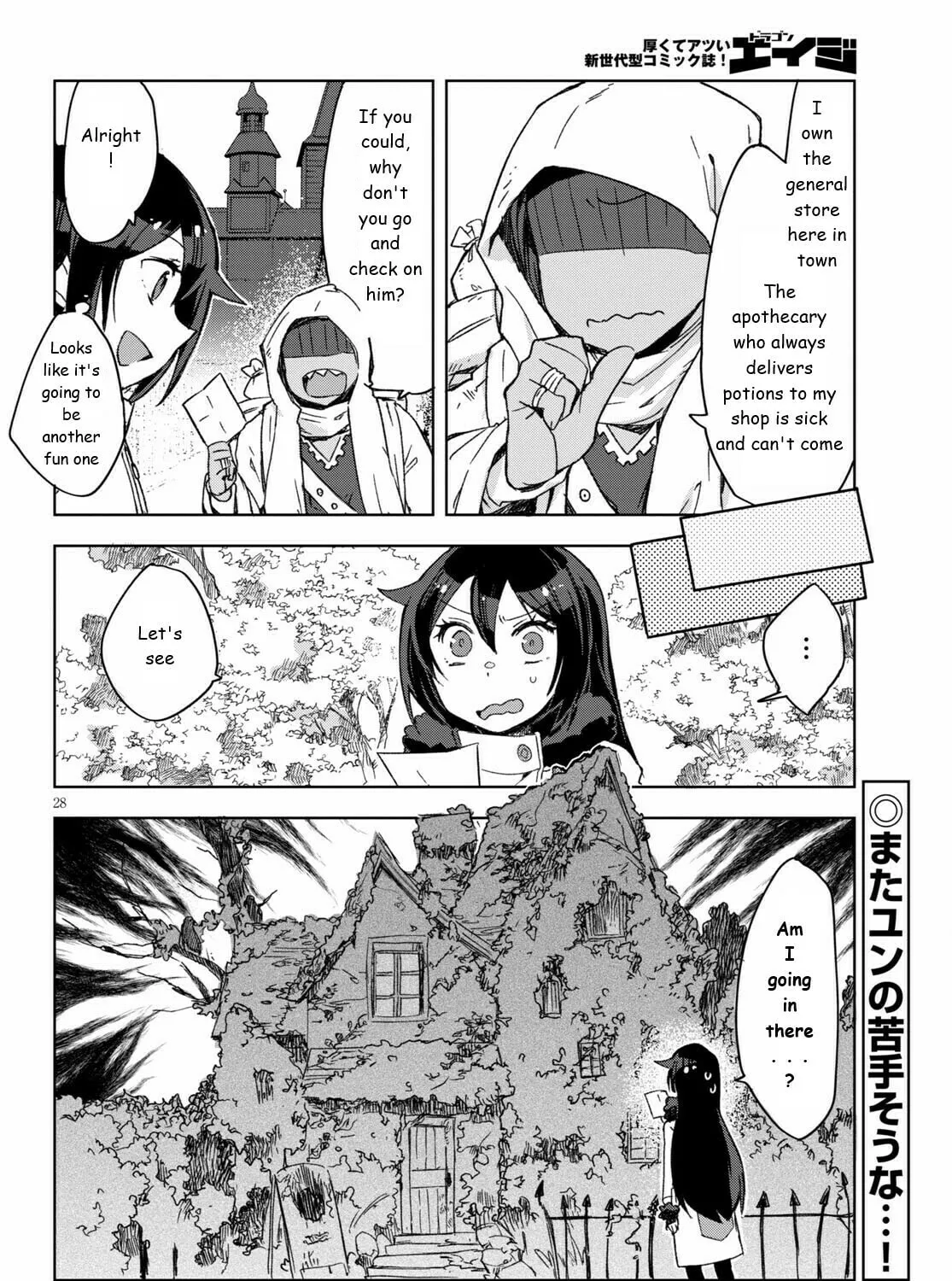 Read Only Sense Online chapter 83 image 54 on Lezhin