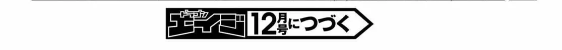 Read Only Sense Online chapter 83 image 55 on Lezhin