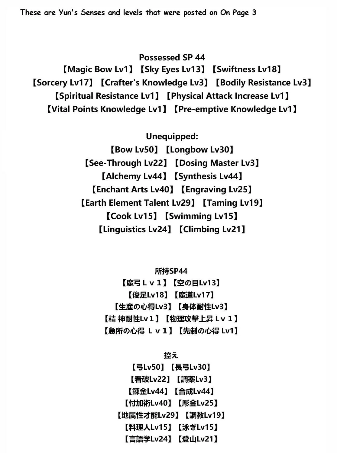 Read Only Sense Online chapter 83 image 56 on Lezhin