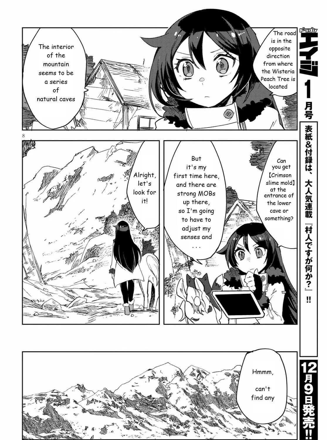 Read Only Sense Online chapter 84 image 14 on Lezhin