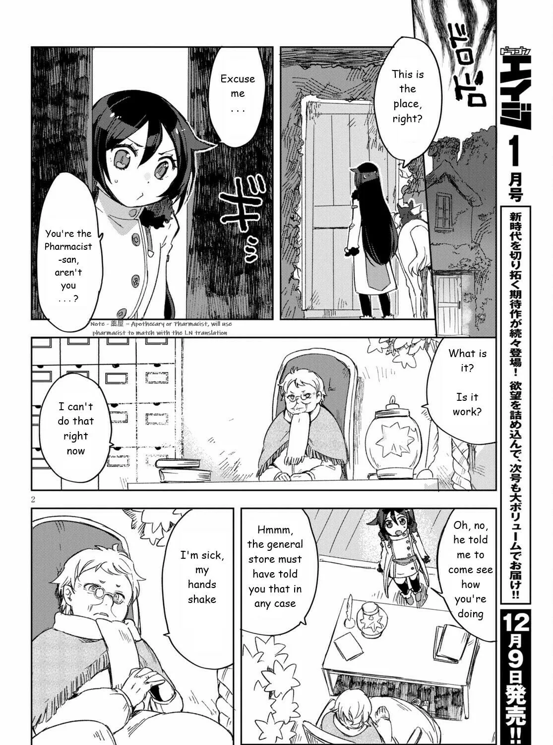 Read Only Sense Online chapter 84 image 2 on Lezhin