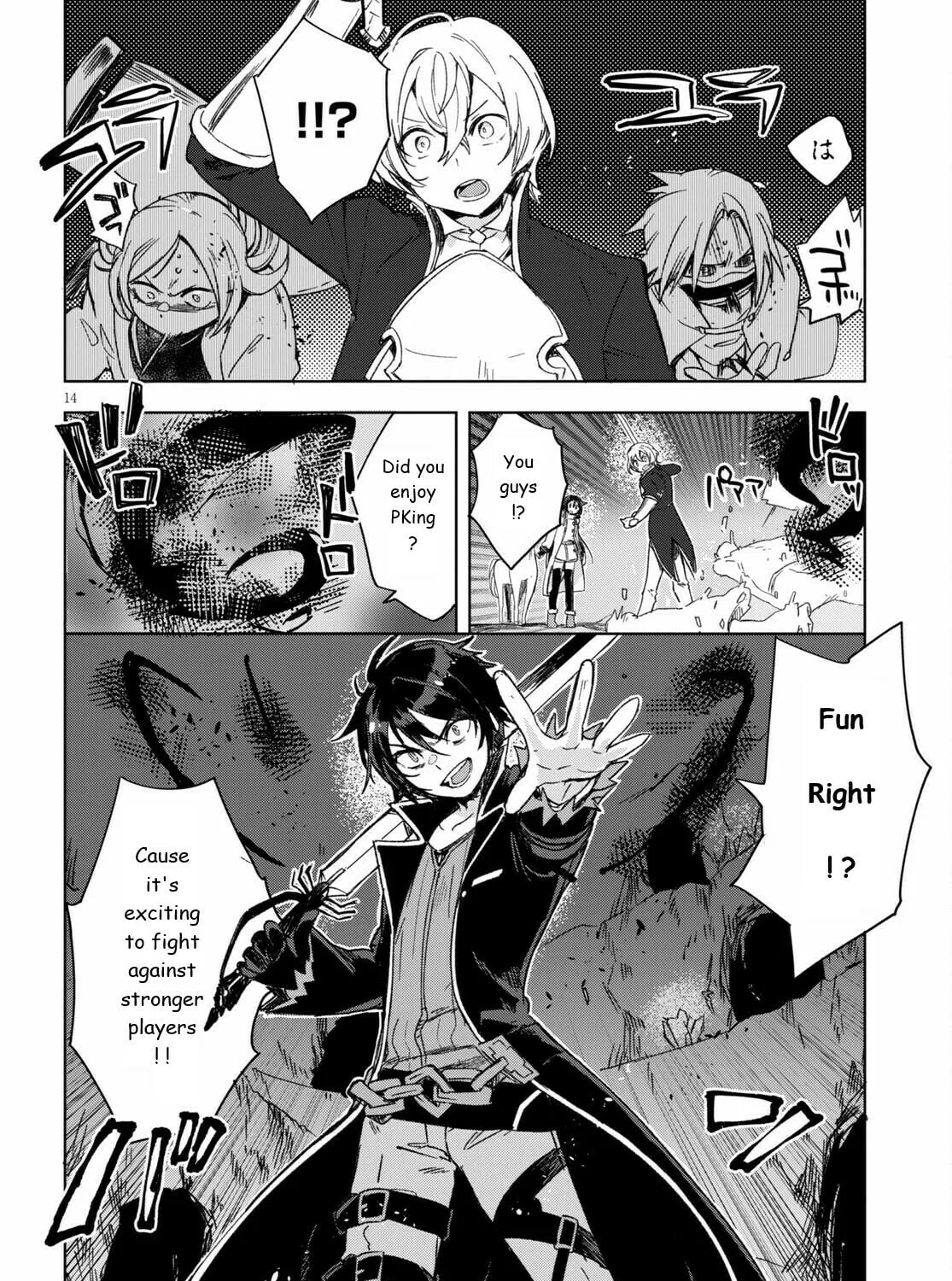 Read Only Sense Online chapter 84 image 26 on Lezhin