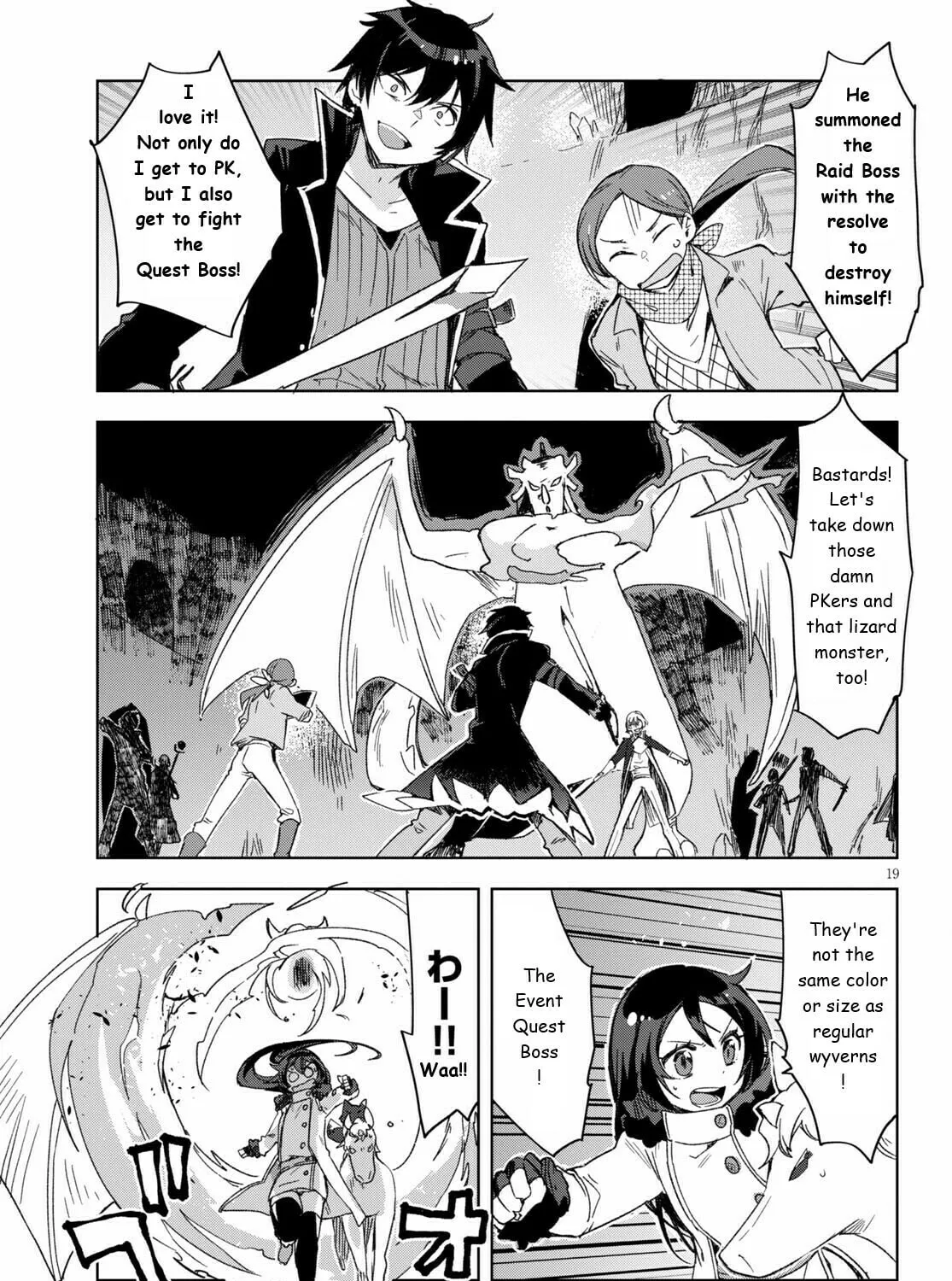 Read Only Sense Online chapter 84 image 36 on Lezhin