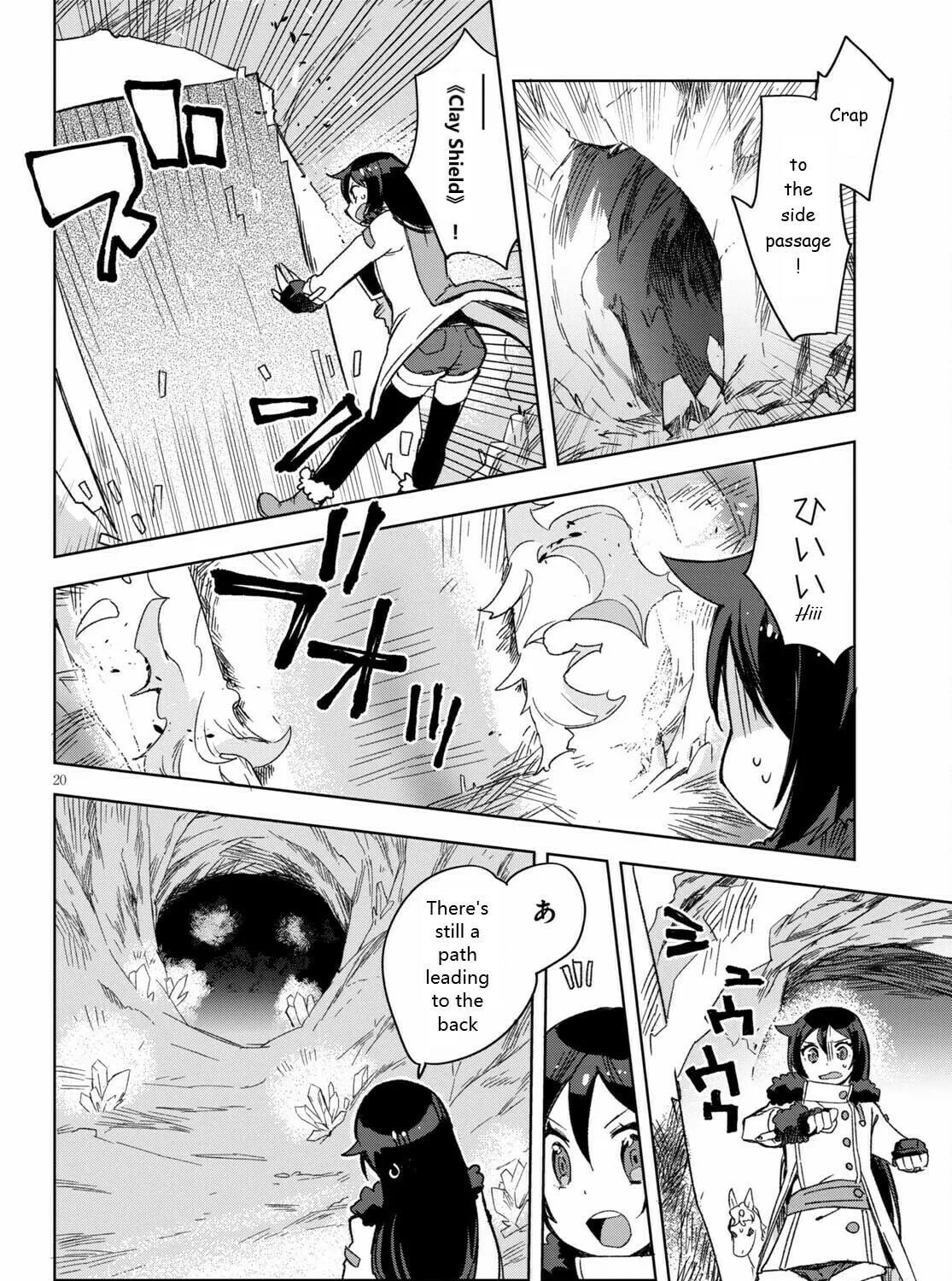 Read Only Sense Online chapter 84 image 38 on Lezhin