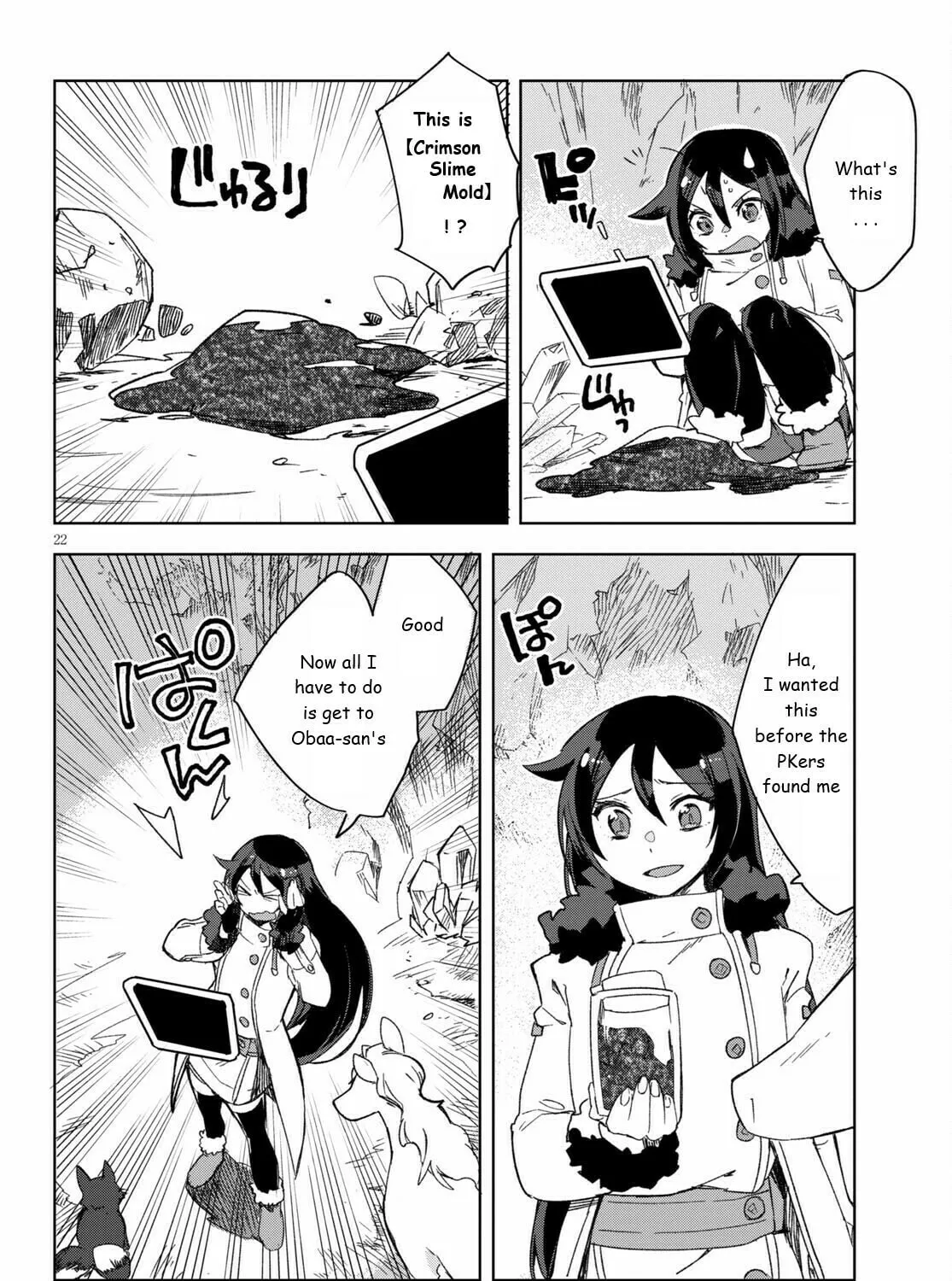 Read Only Sense Online chapter 84 image 42 on Lezhin