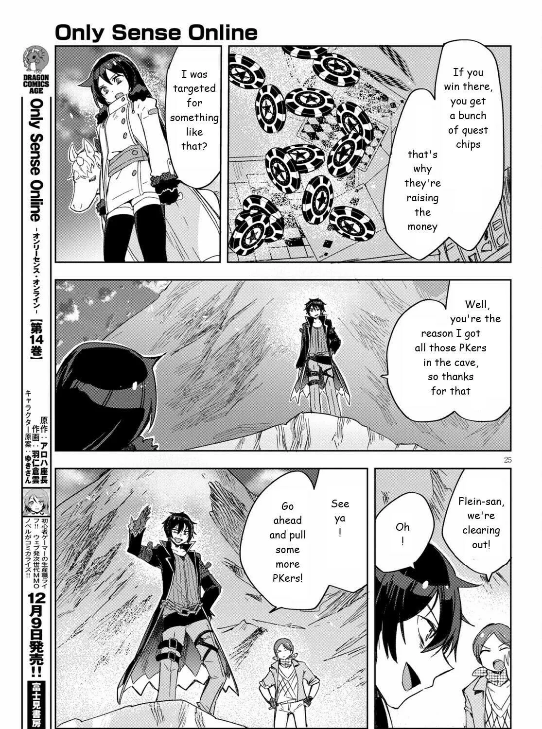 Read Only Sense Online chapter 84 image 48 on Lezhin