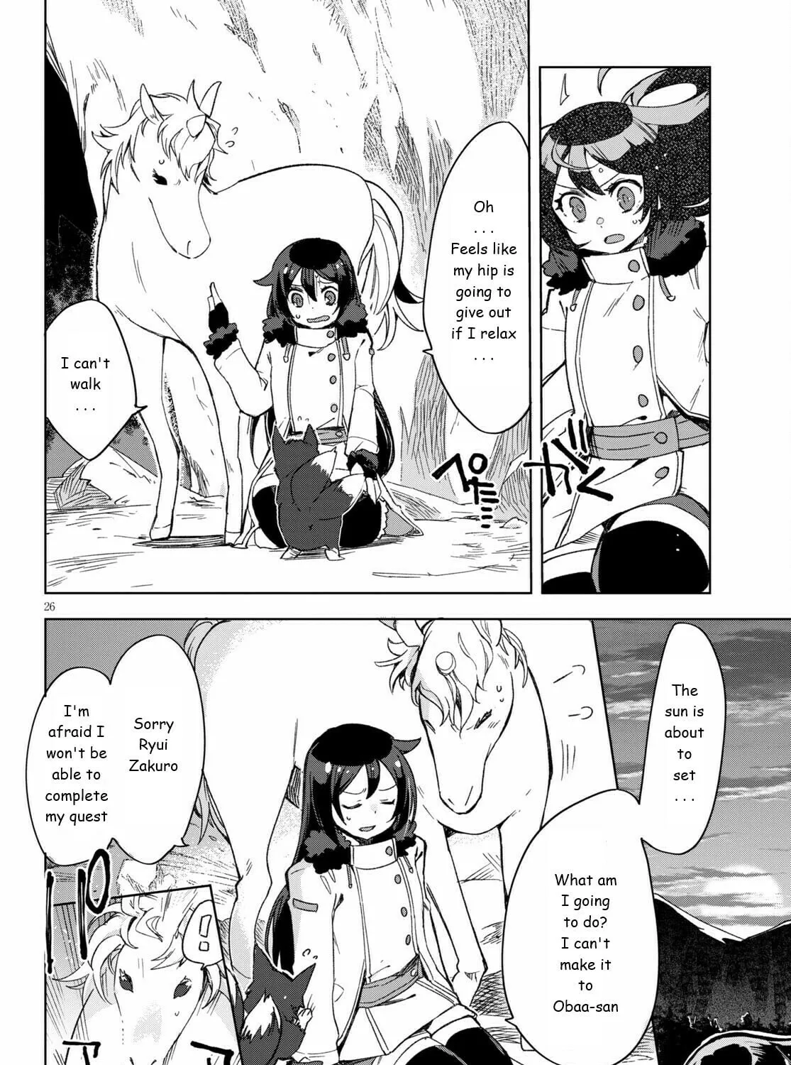 Read Only Sense Online chapter 84 image 50 on Lezhin