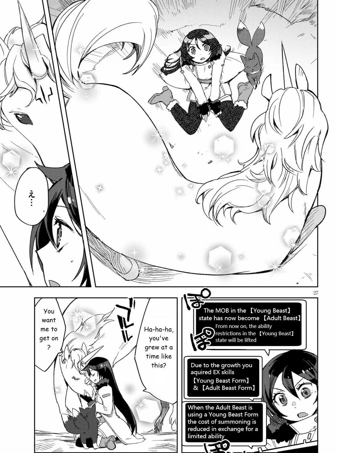 Read Only Sense Online chapter 84 image 52 on Lezhin