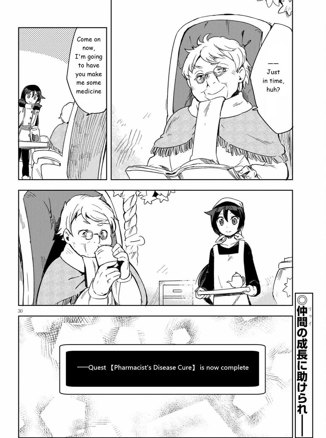 Read Only Sense Online chapter 84 image 58 on Lezhin