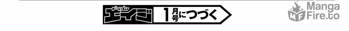 Read Only Sense Online chapter 84 image 59 on Lezhin