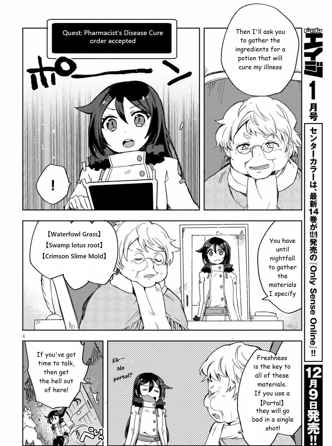 Read Only Sense Online chapter 84 image 6 on Lezhin