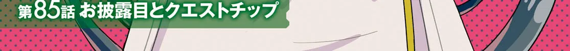 Read Only Sense Online chapter 85 image 1 on Lezhin