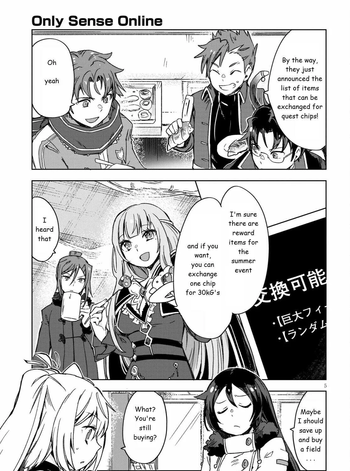 Read Only Sense Online chapter 85 image 10 on Lezhin